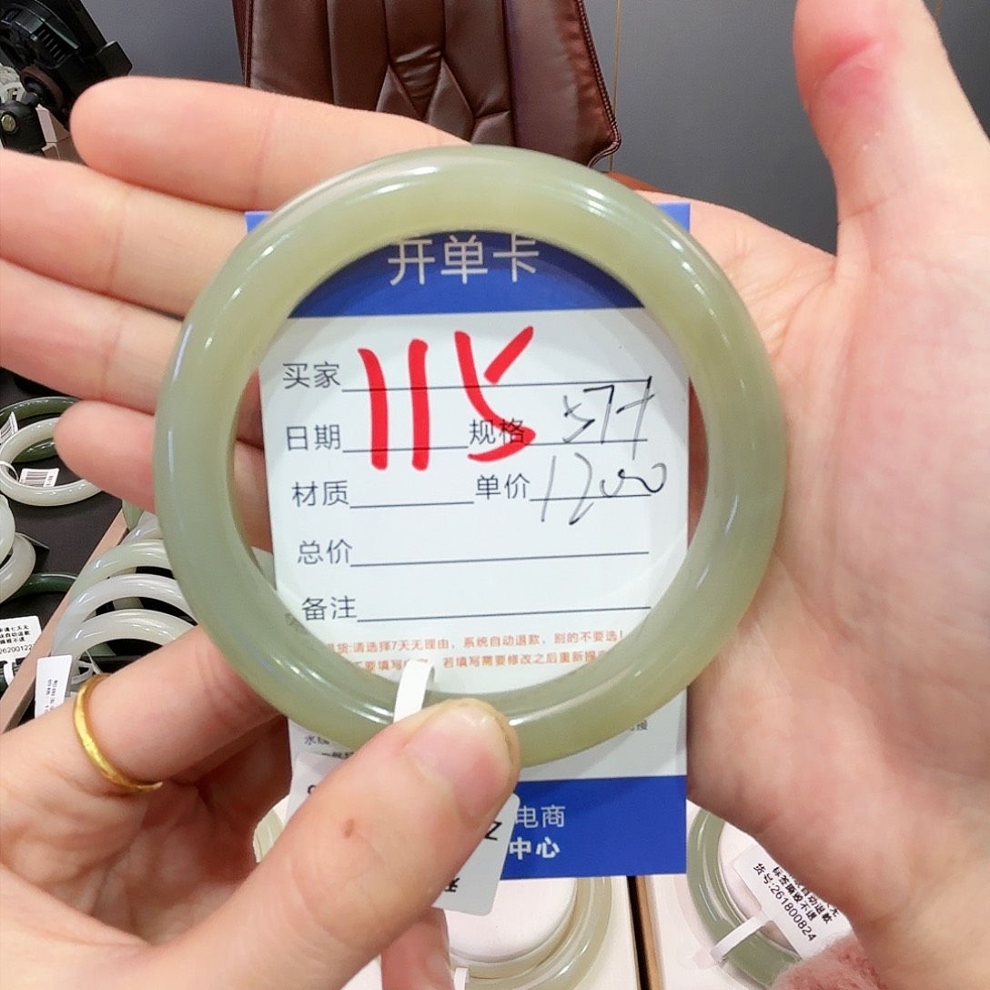 和田玉手镯未镶嵌悠**尘
