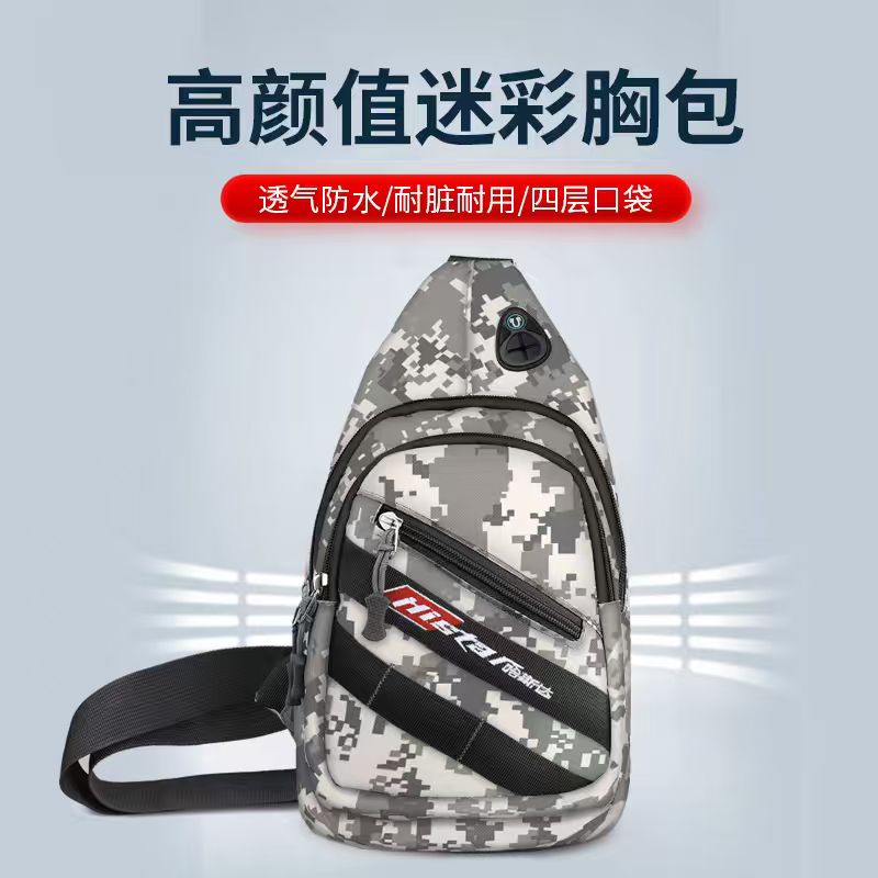 哈斯达胸包路亚透气防水耐磨垂钓单肩多功能大容量便携垂钓小用品