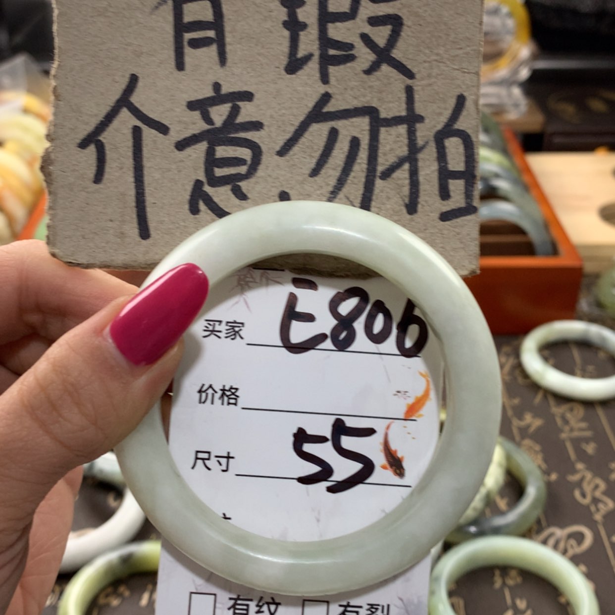 【闪购商品】蛇纹石玉手镯未镶嵌