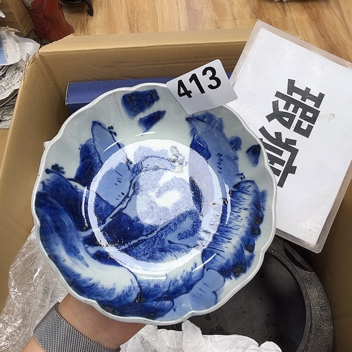 彩***y瓷片呀工艺品摆件瓷器摆件正能量
