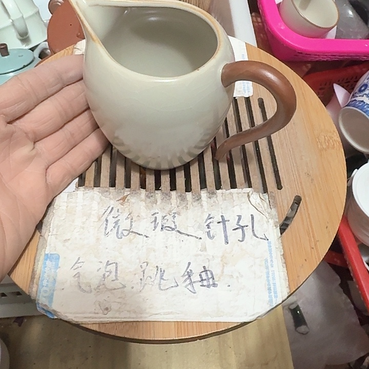 紫砂瑕疵介意勿扰哦