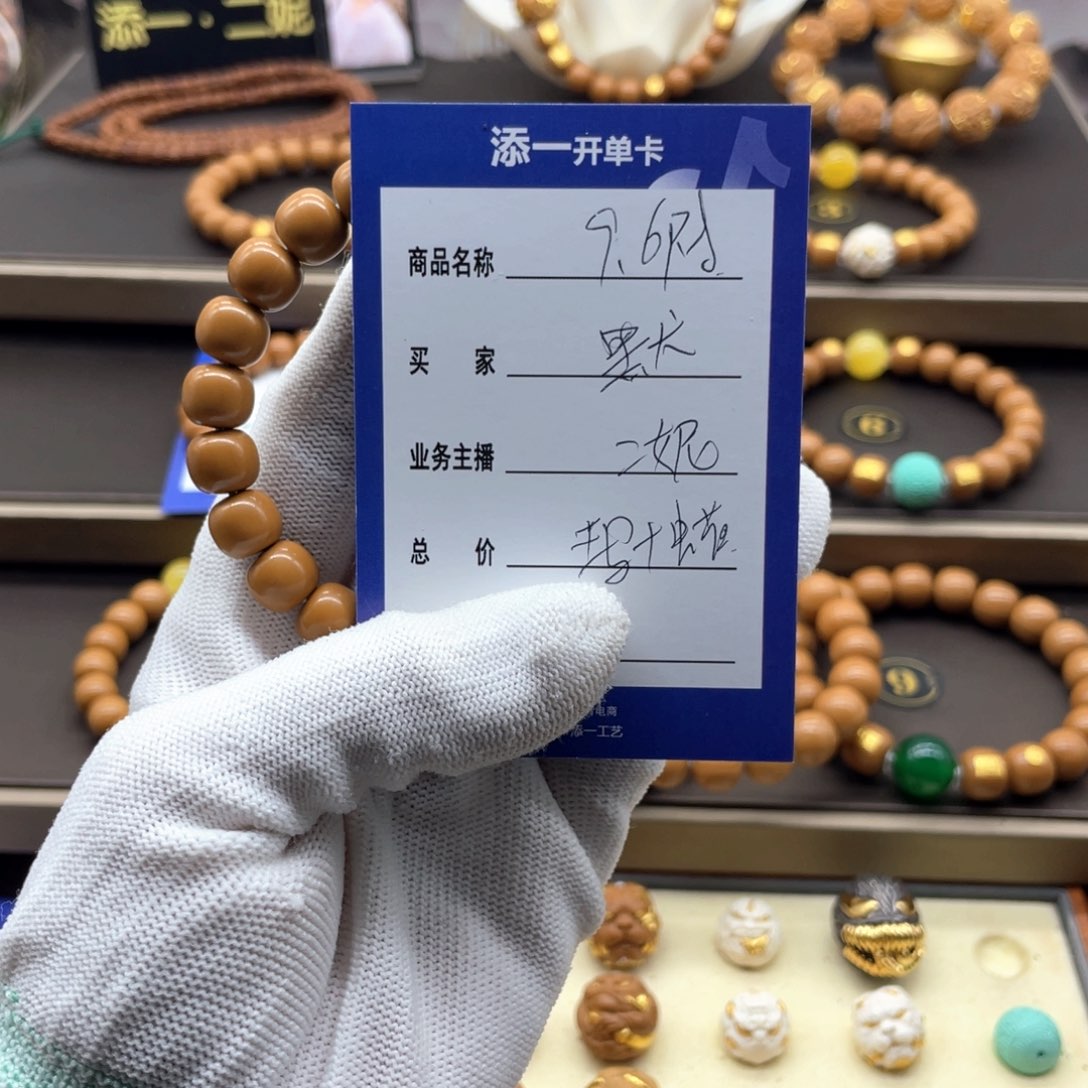 吊坠猴头核桃?****猴头