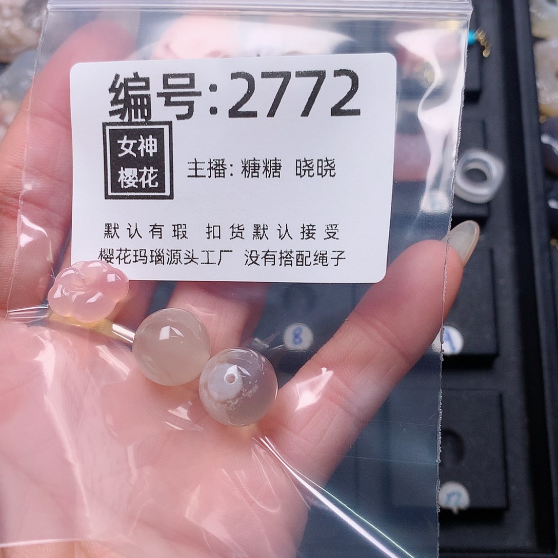 玛瑙/玉髓颈饰合金丝*