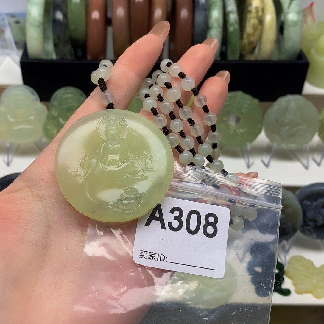 蛇纹石玉颈饰未镶嵌云****﹑