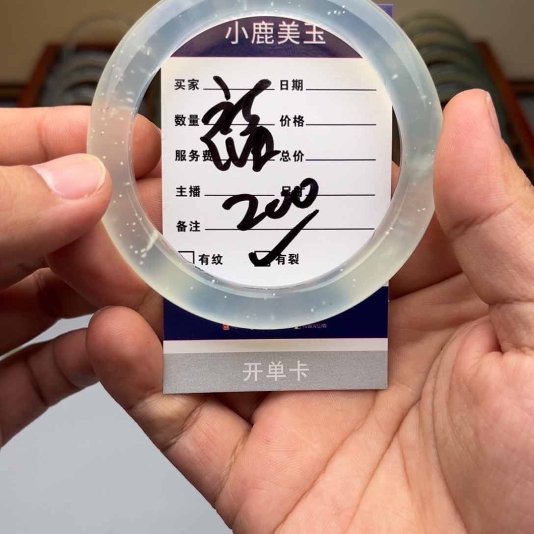 蛇纹石玉手镯未镶嵌祈*