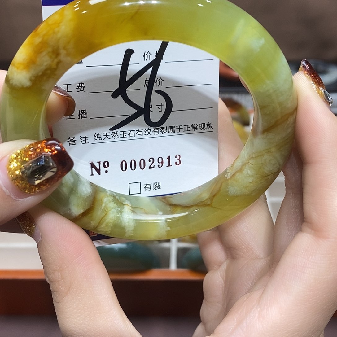 蛇纹石玉手镯未镶嵌