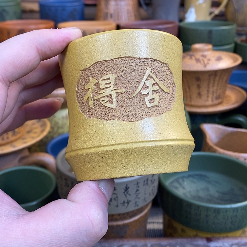 【闪购商品】紫砂公道杯宜兴全手工紫砂杯