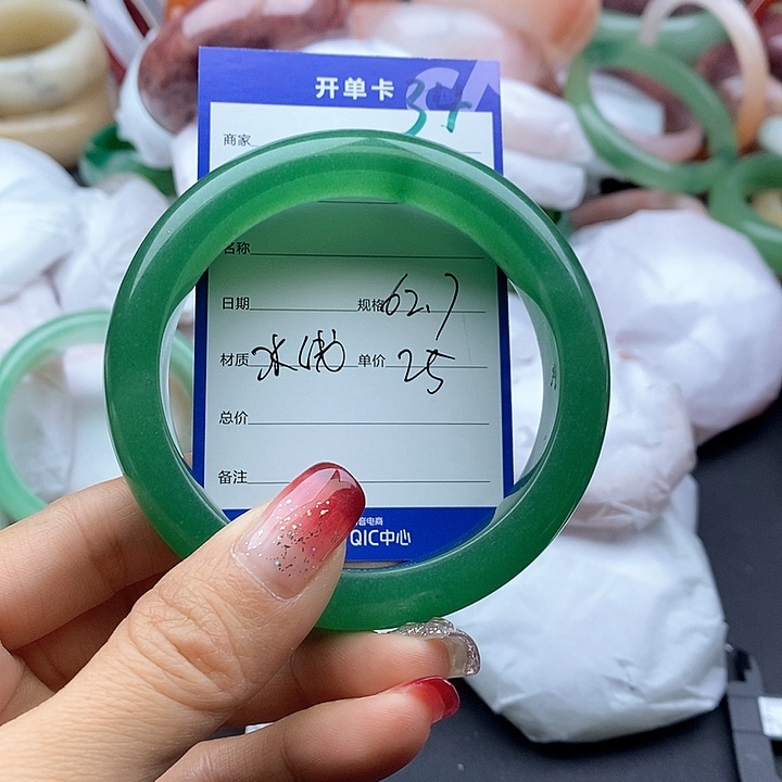 石英质玉手镯未镶嵌