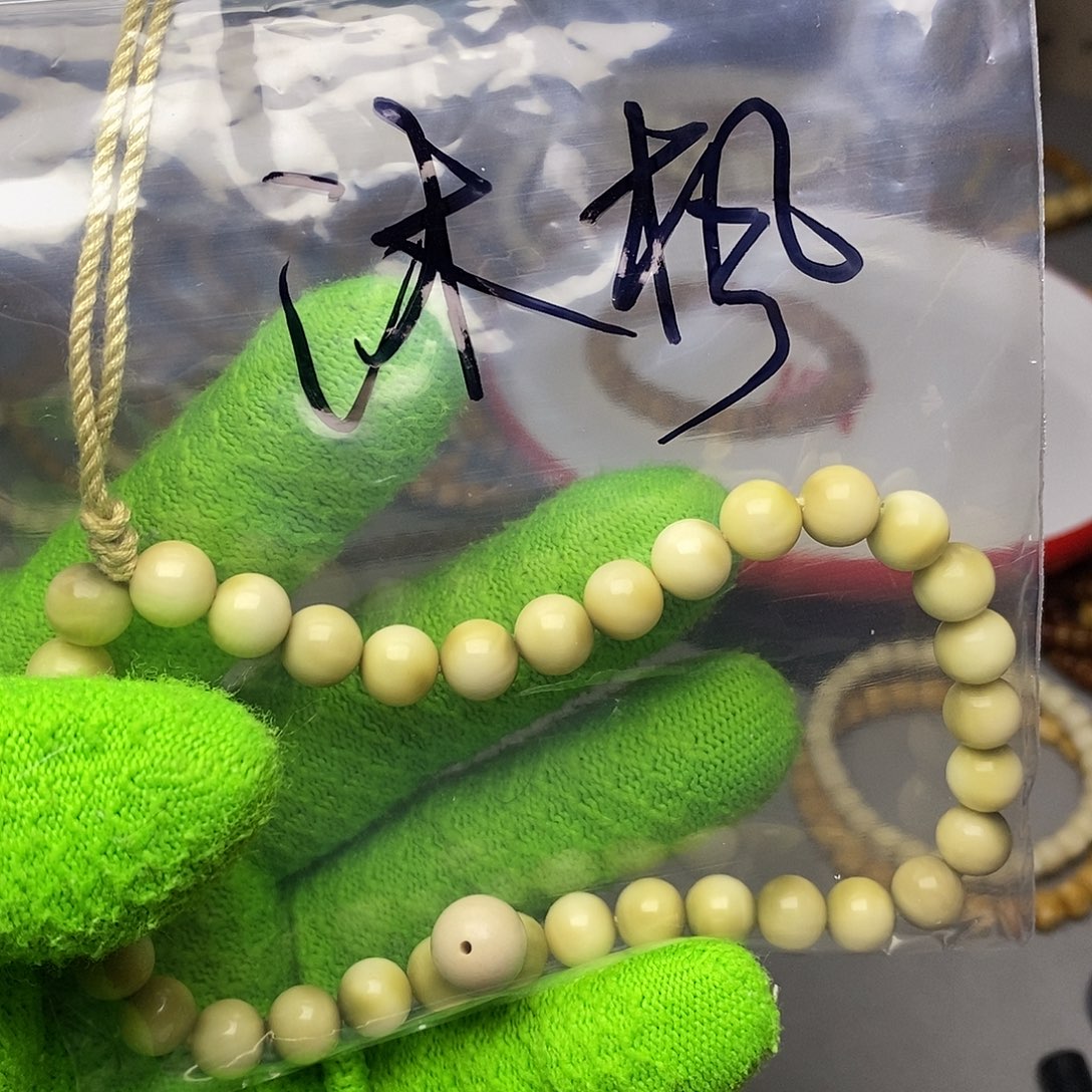 手串龙脊菩提沐*沐风