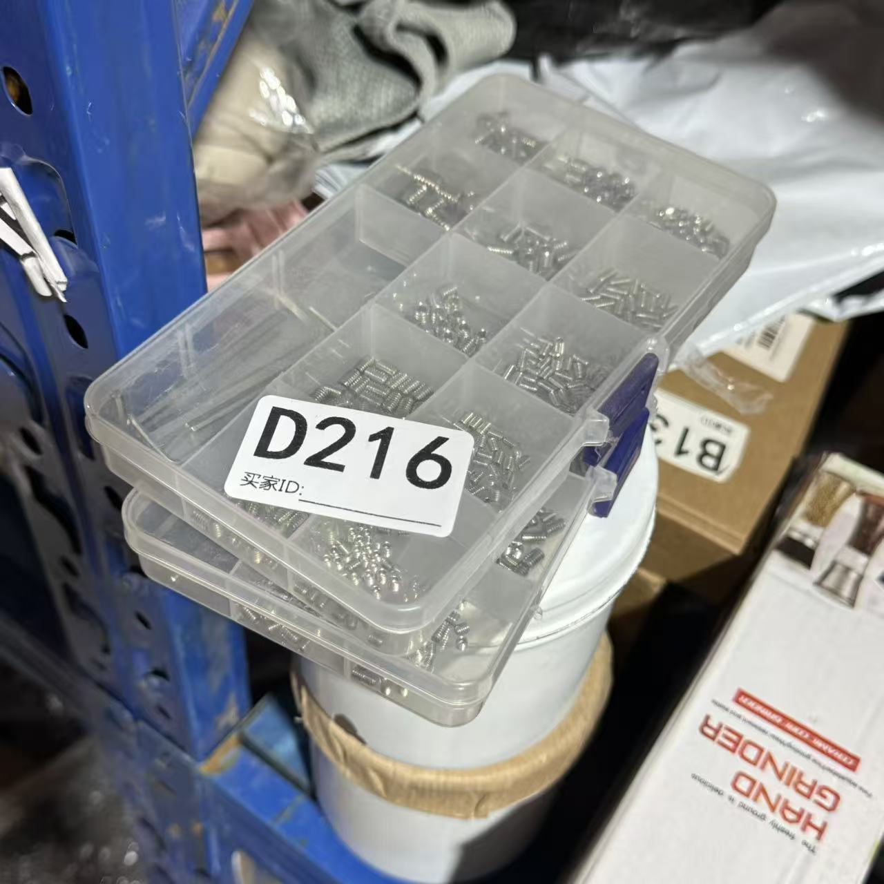 D216#螺丝五金工具库存尾货（C23）