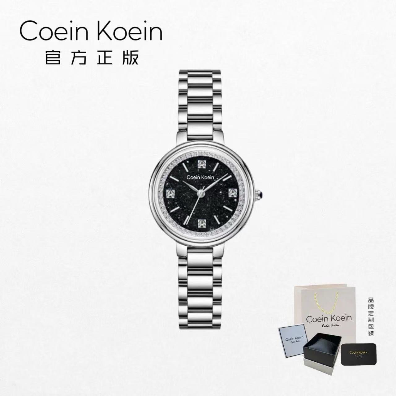 Coein Koein【官方正版】CK3598星耀气质奢华镶钻石头面女士手腕表