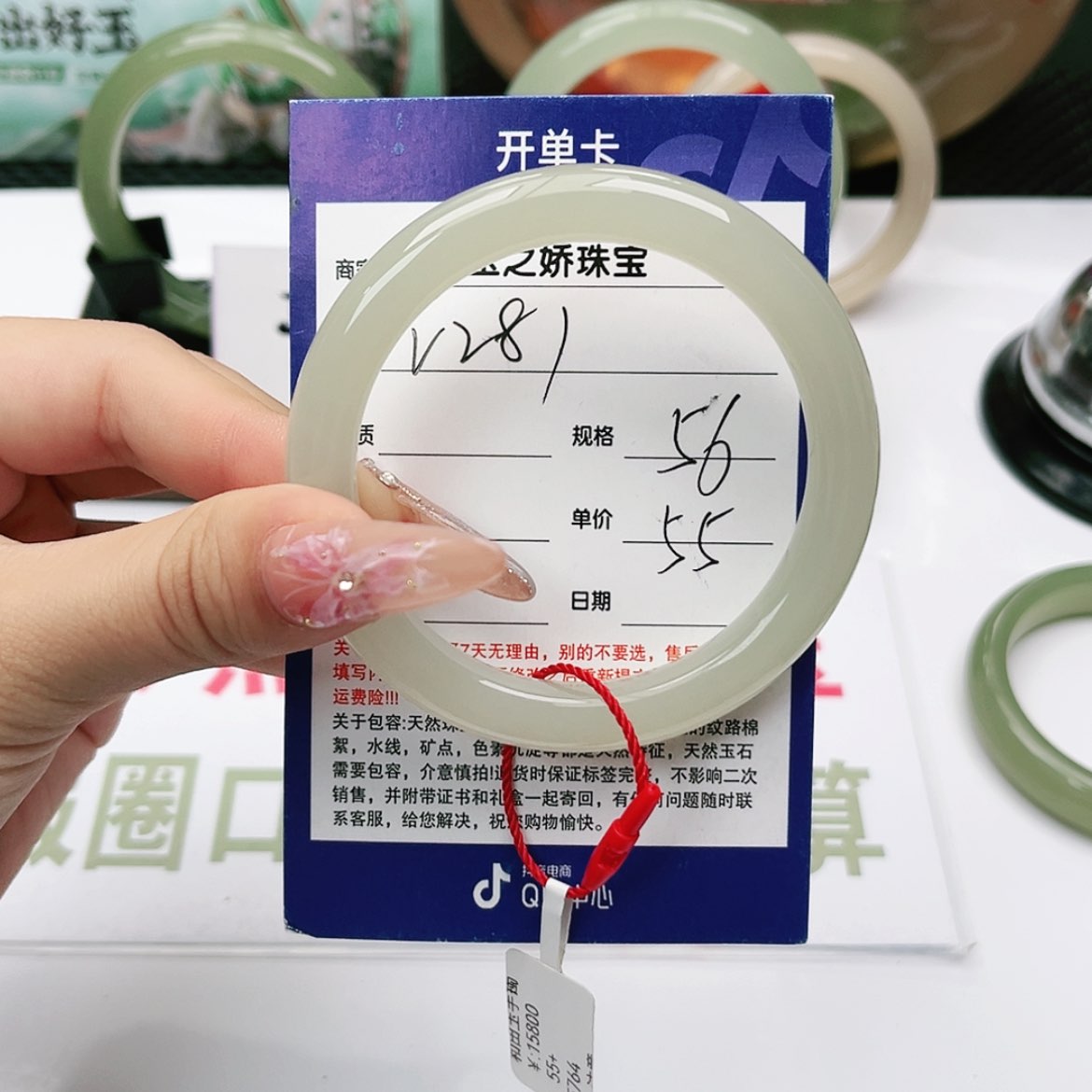 【闪购商品】和田玉手镯未镶嵌