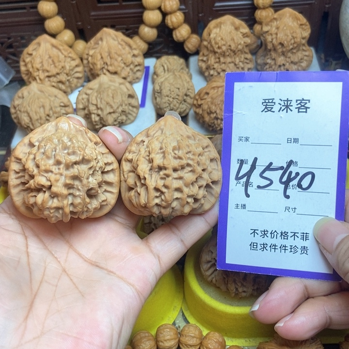 桃核把件47+大官帽全品……