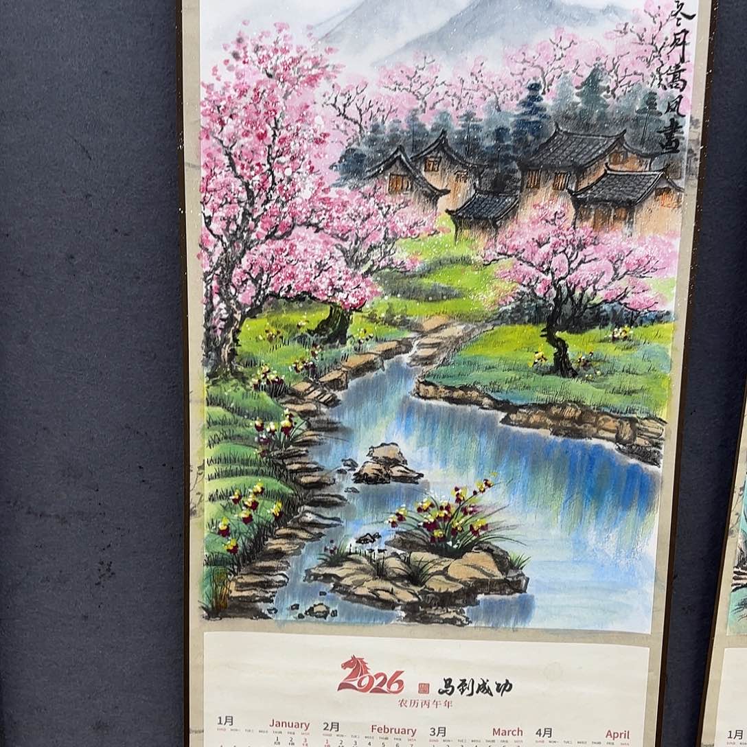 渔***国画国画老师作品刘