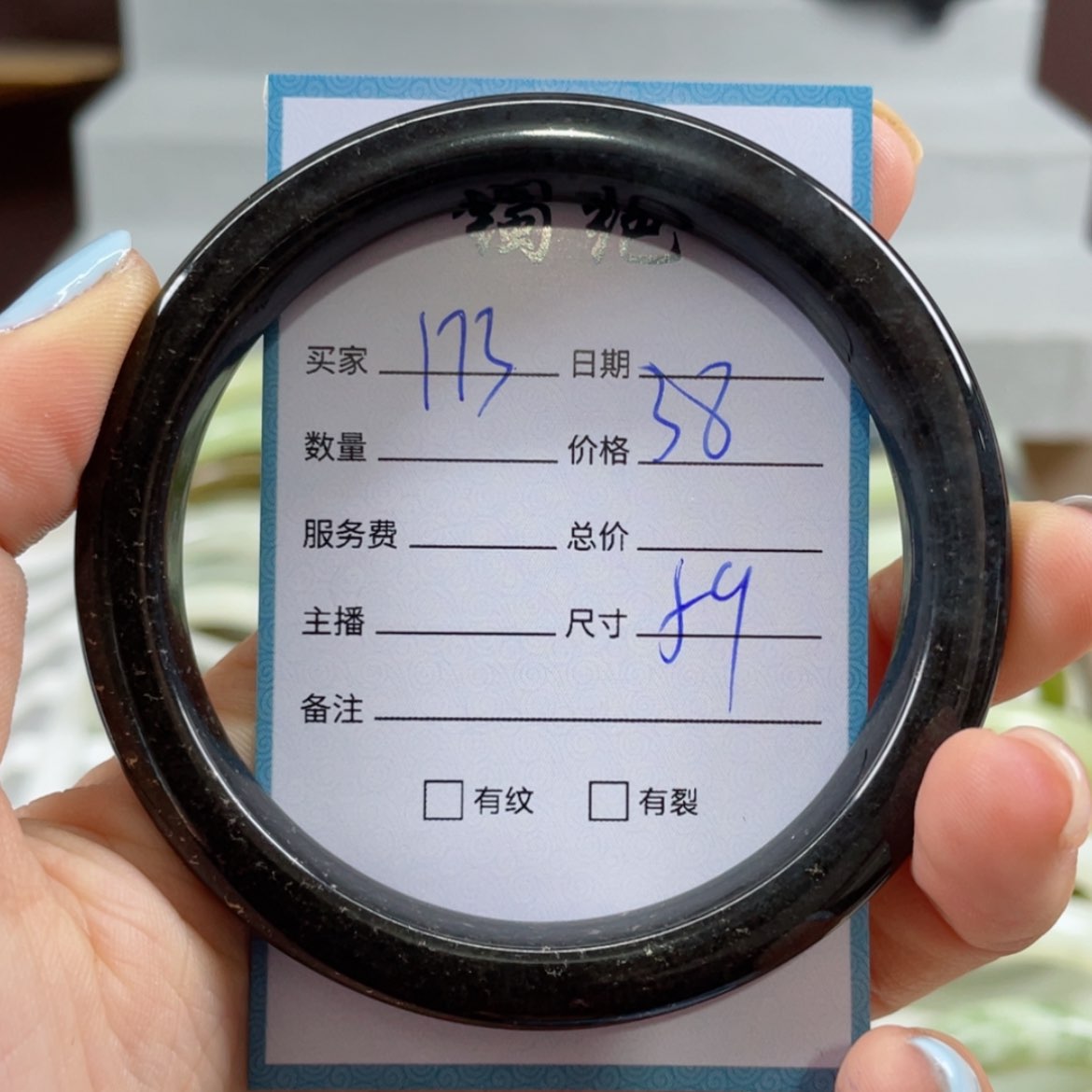 【闪购商品】蛇纹石玉手镯未镶嵌
