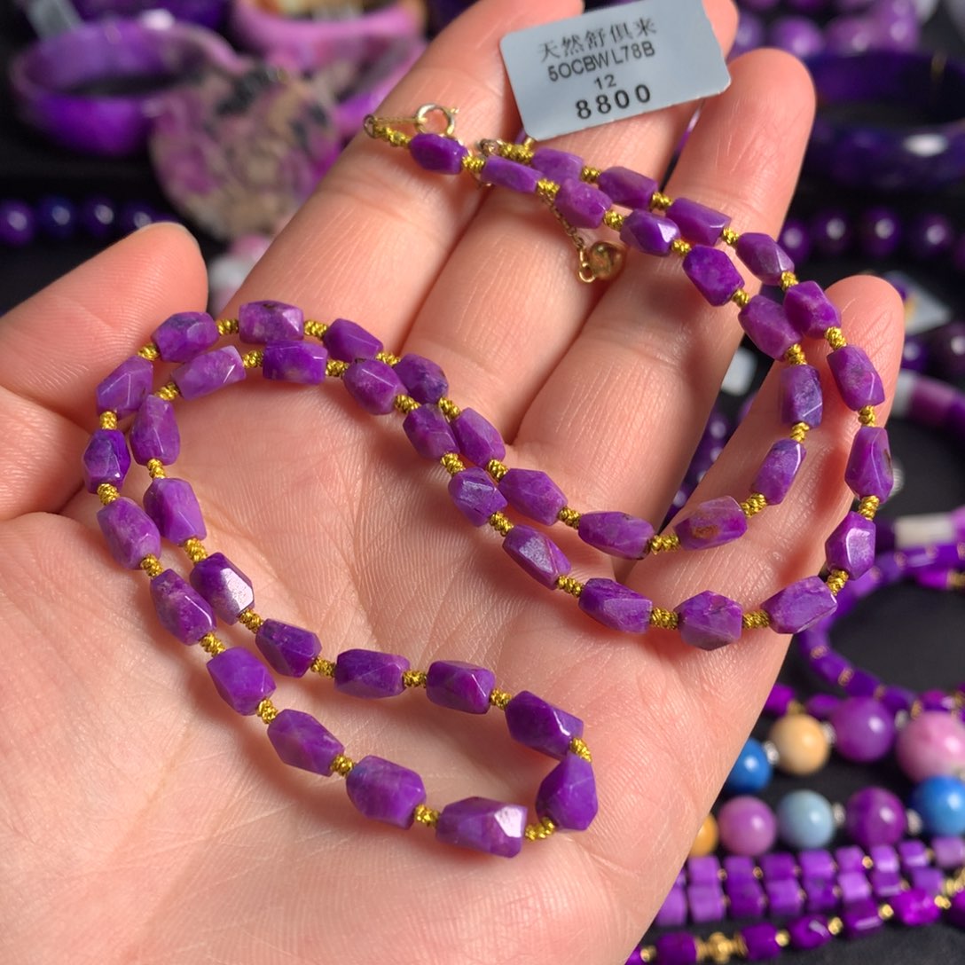 苏纪石（舒俱来）未镶嵌樱花粉项链