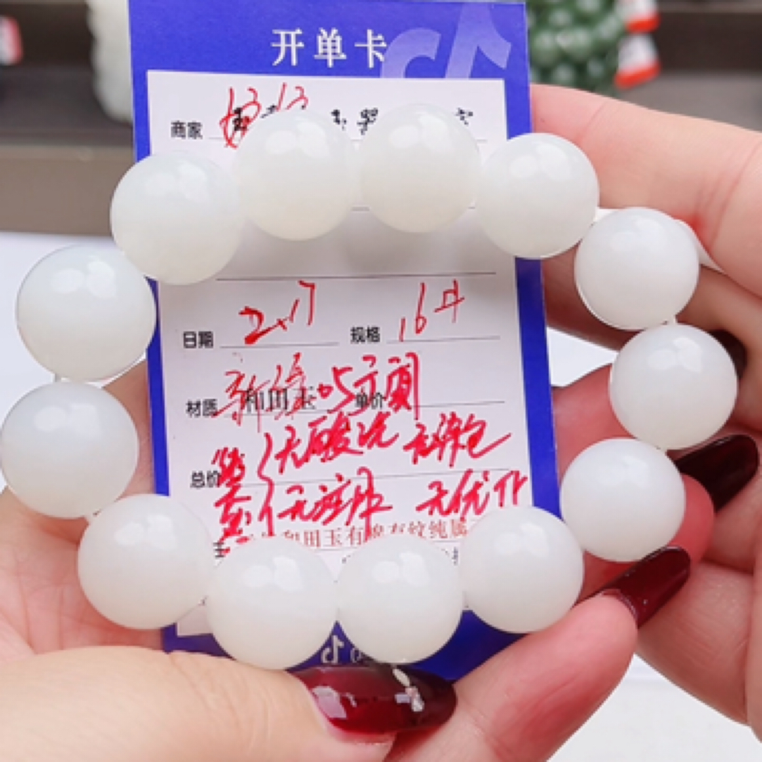 纯天然和田玉新疆05于阗16