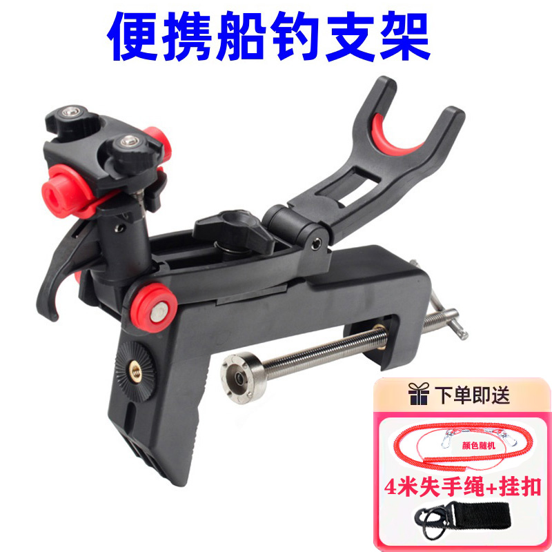 近海船钓炮台便携船钓支架海钓筏钓双炮台海水船钓支架高强度炮台