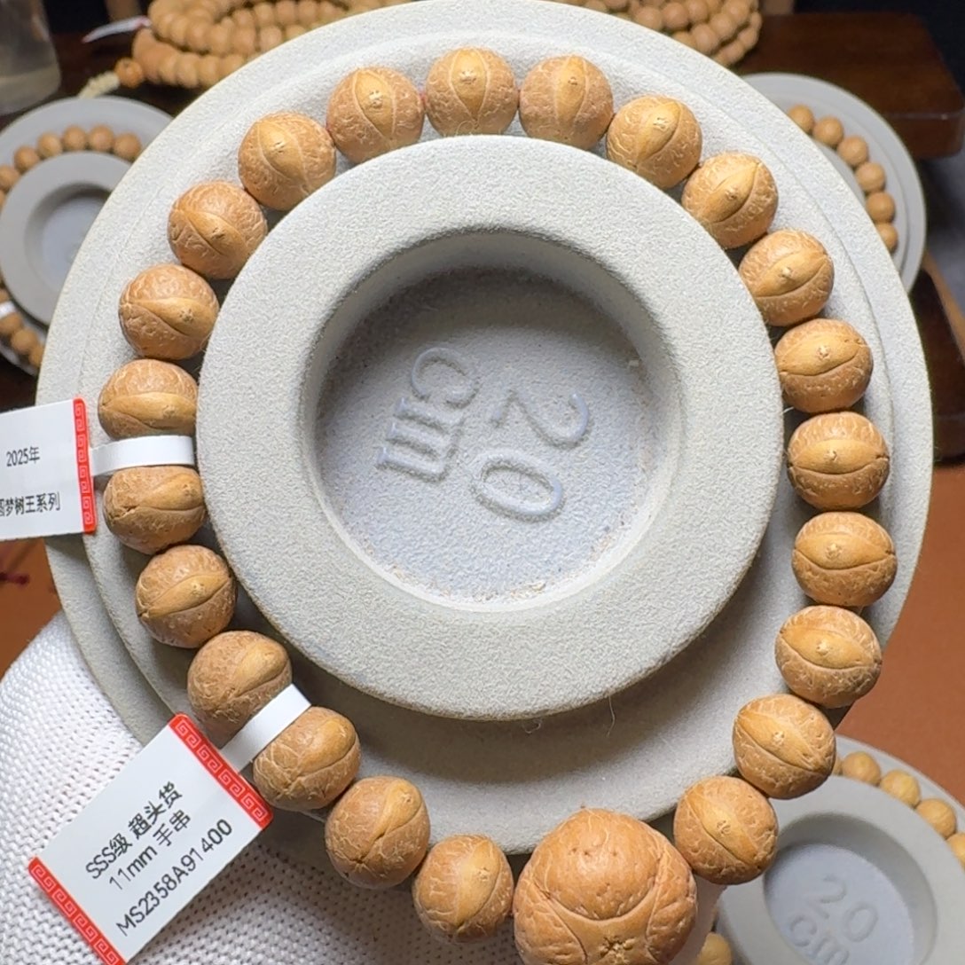 加***兽吊坠凤眼菩提菩提3