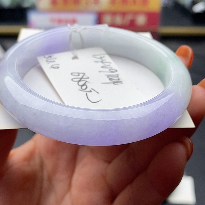 未镶嵌手镯翡翠54+正圈15