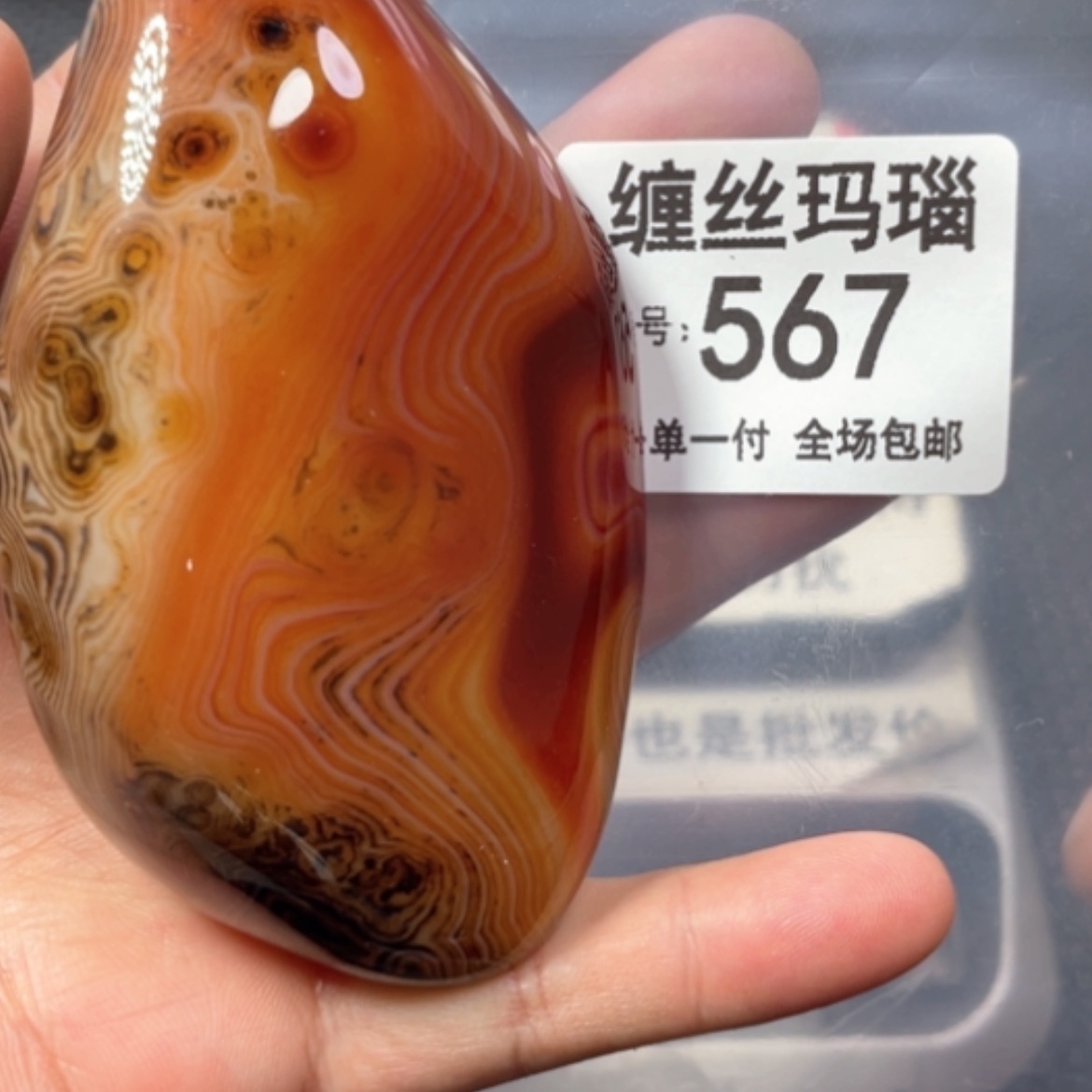 【闪购商品】未镶嵌颈饰玛瑙/玉髓