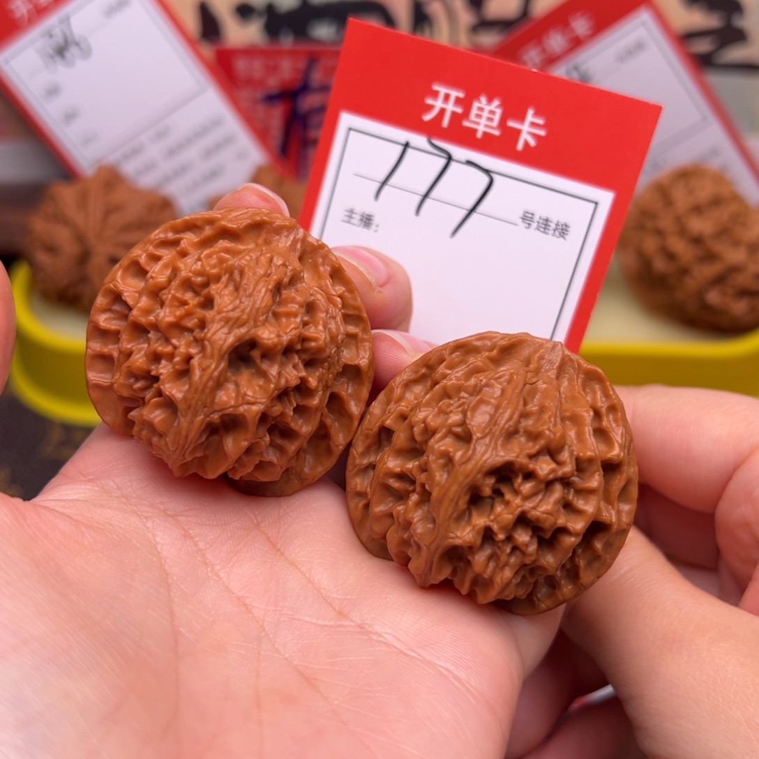 把件文玩核桃4.0苹果园177