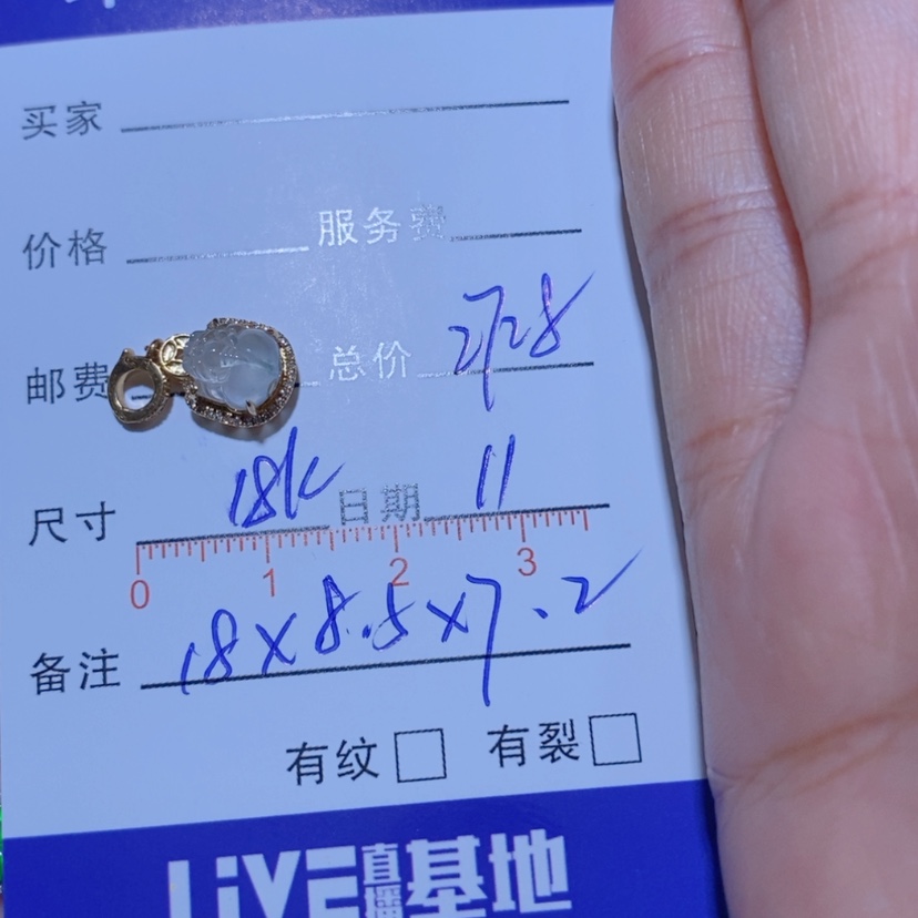 【闪购商品】翡翠18K金镶嵌颈饰高****士翡翠吊坠