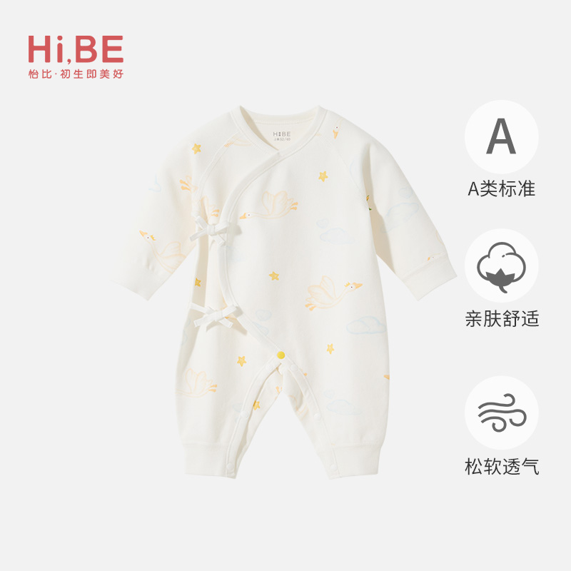 怡比婴儿内衣连体哈衣四季款秋款爬服棉A类爬服内衣HY25AUN018