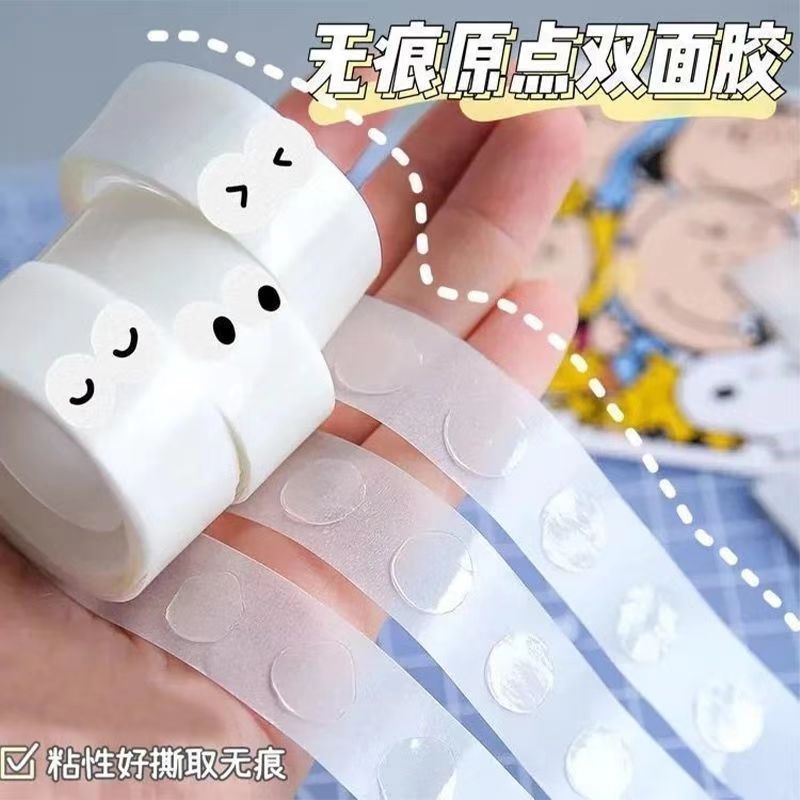结婚气球胶点贴无痕不伤墙美纹纸双面胶婚房喜字装饰布置婚庆用品