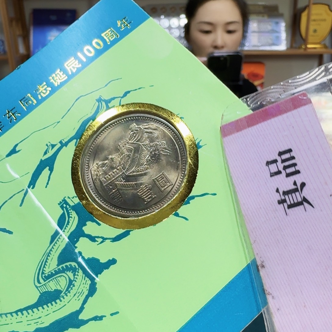 其他普通金属811币长城卡彩
