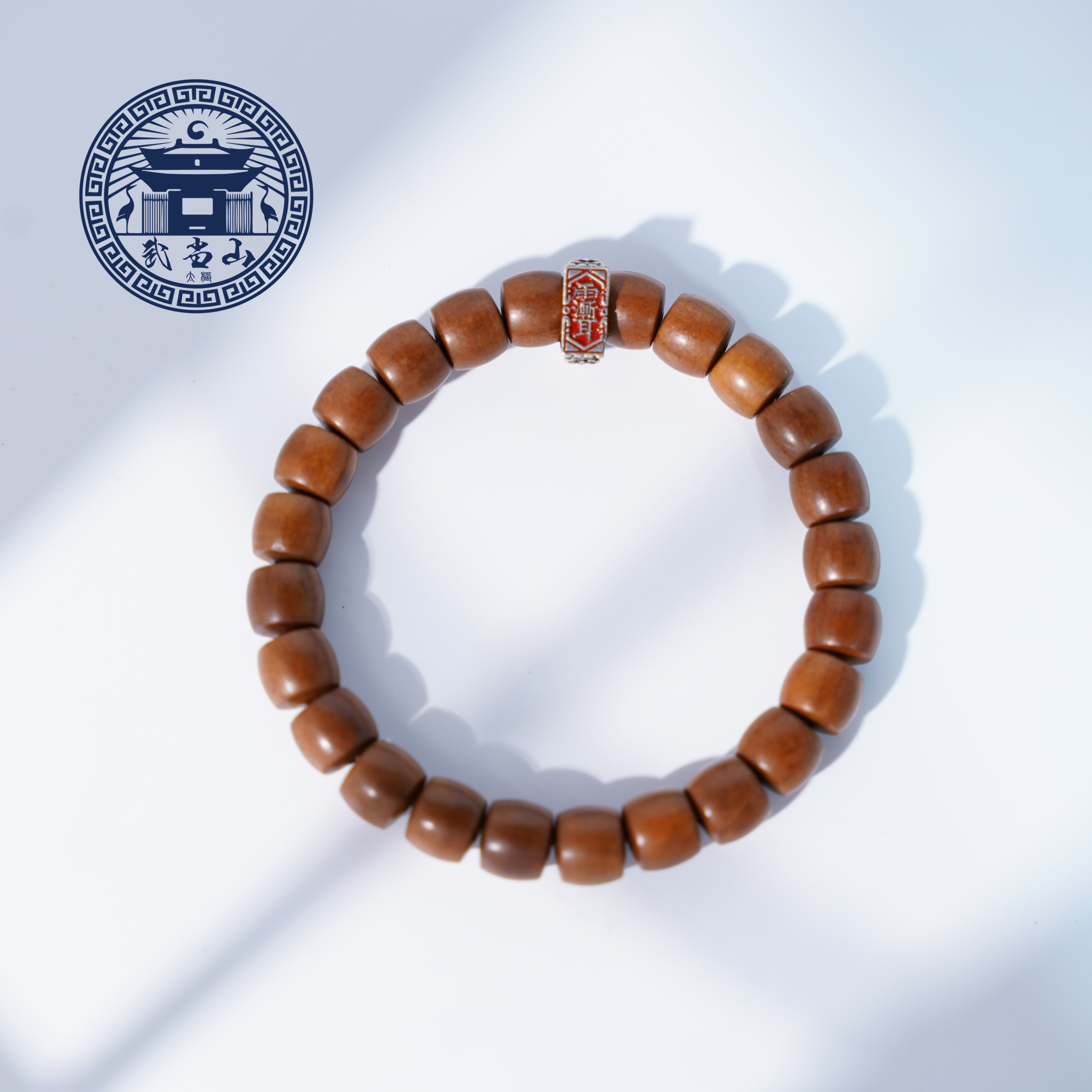 【武当山】雷击枣木 0.8单圈直切手串 文玩天然 