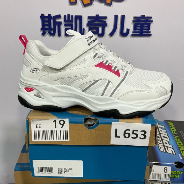 SKECHERS/斯凯奇L653  熊猫鞋 37码