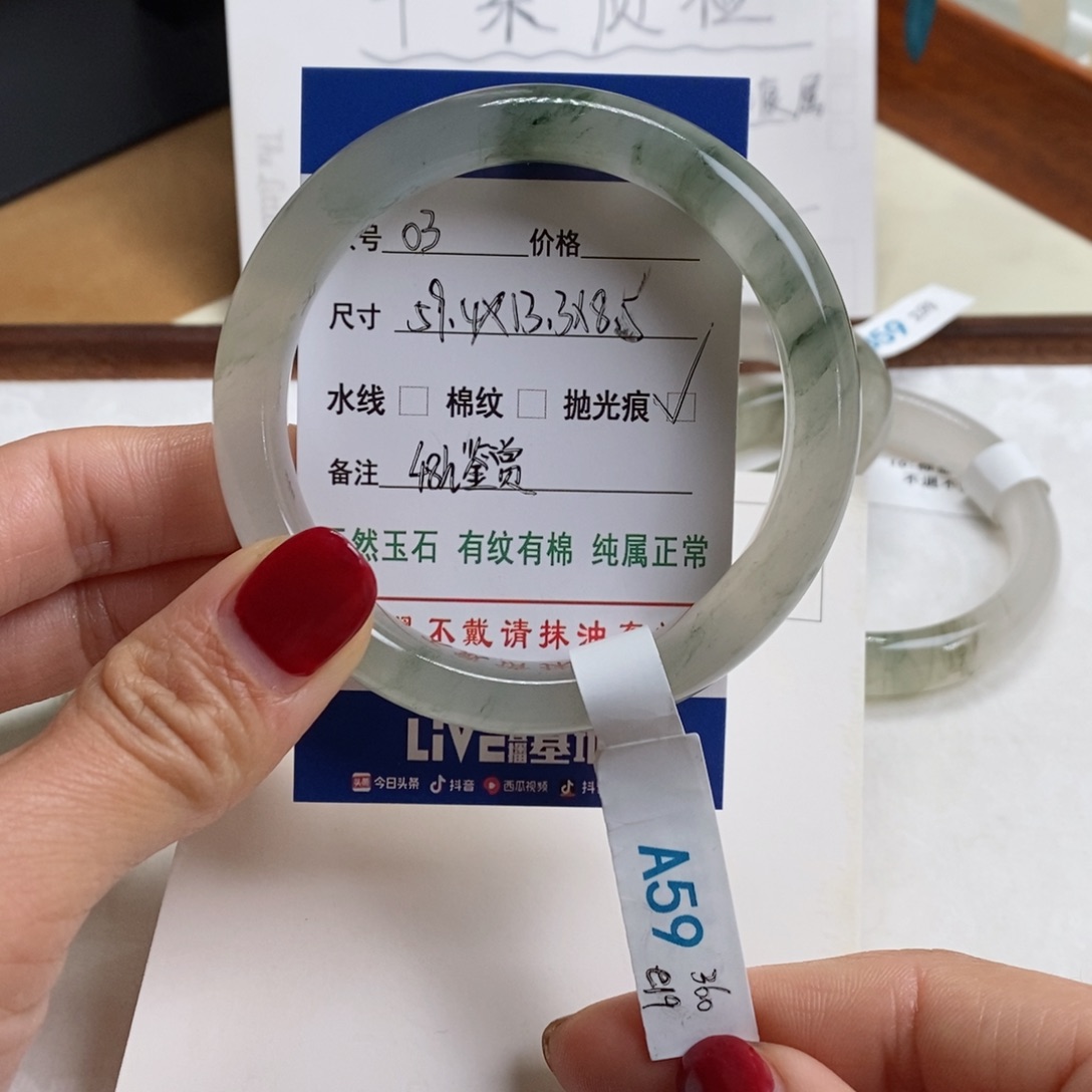 石英质玉手镯未镶嵌n***～03