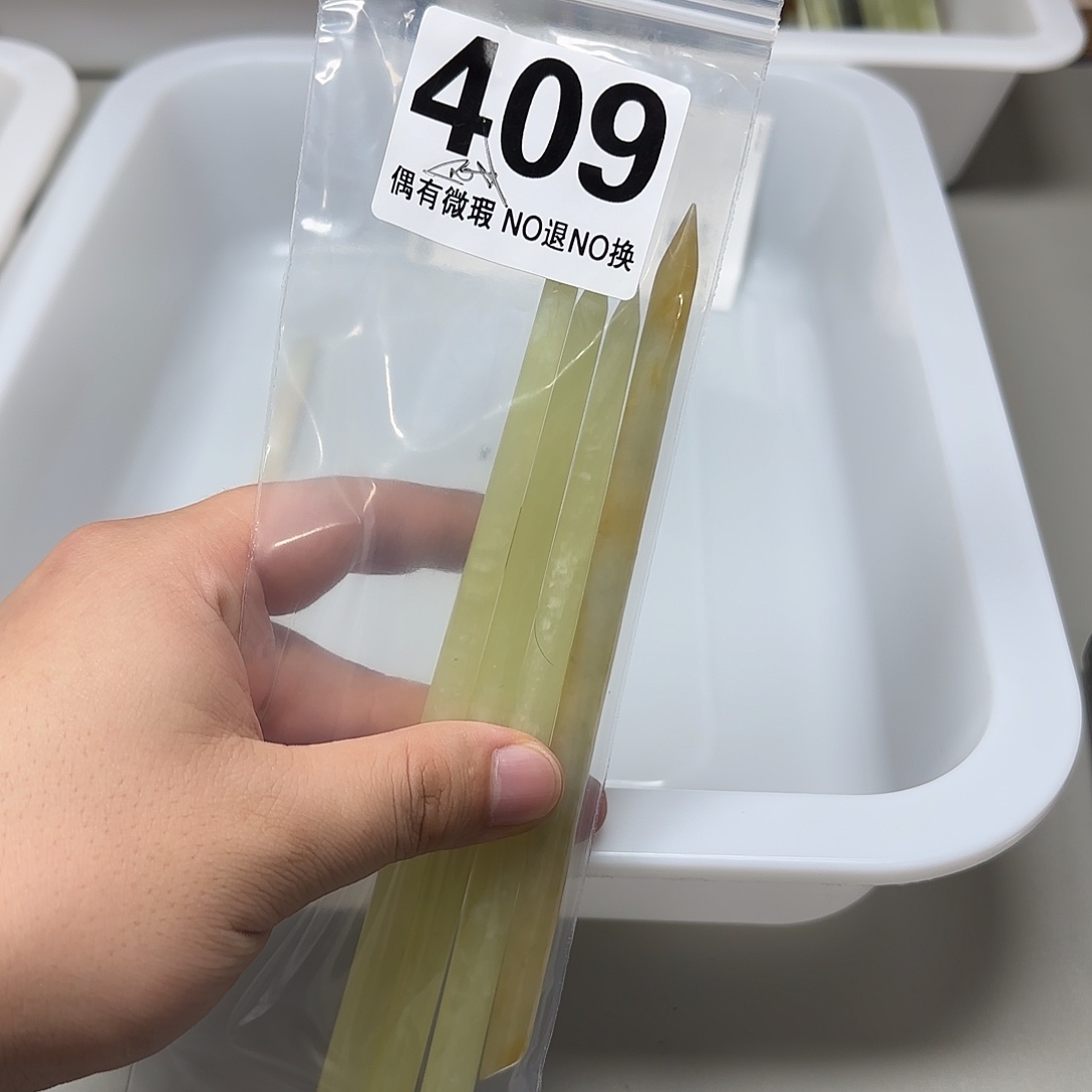 ᜊ***ᜊ蛇纹石玉未镶嵌发饰