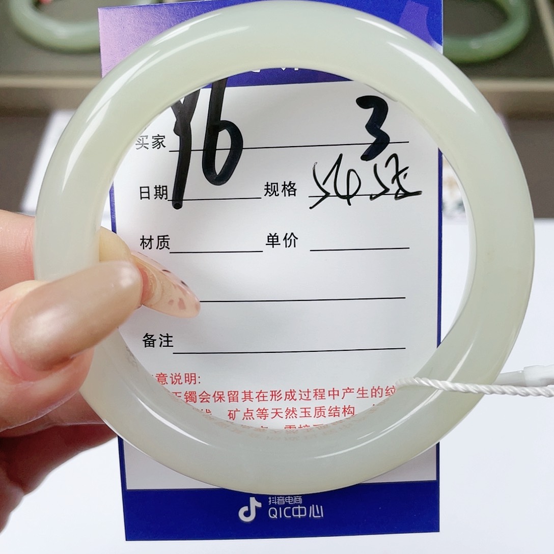 【闪购商品】和田玉手镯未镶嵌