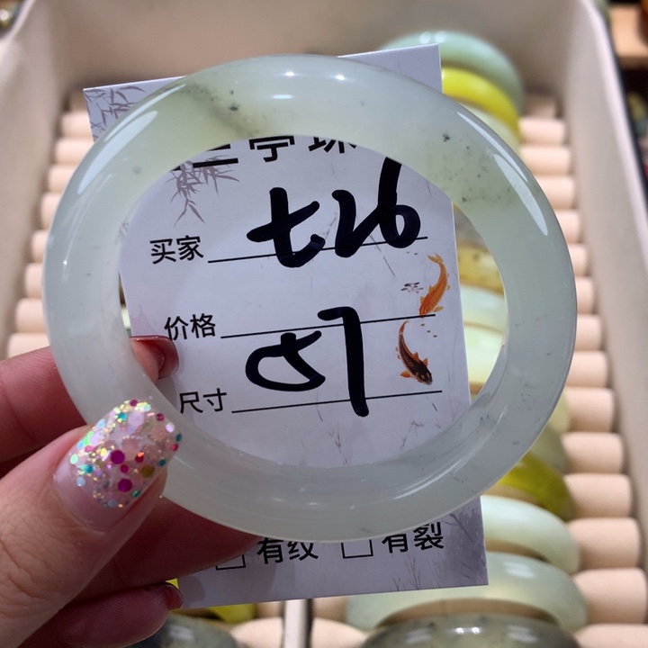 蛇纹石玉手镯未镶嵌