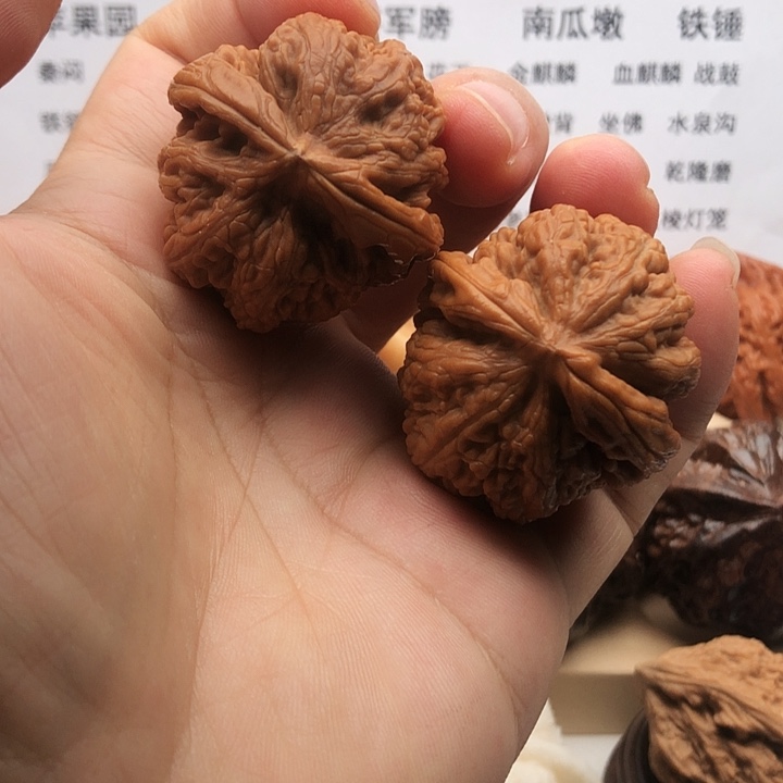 把件文玩核桃米*✨大粗筋，边38