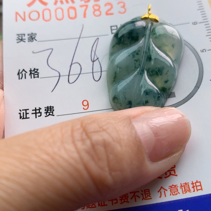 翡翠颈饰18K金镶嵌天然翡翠