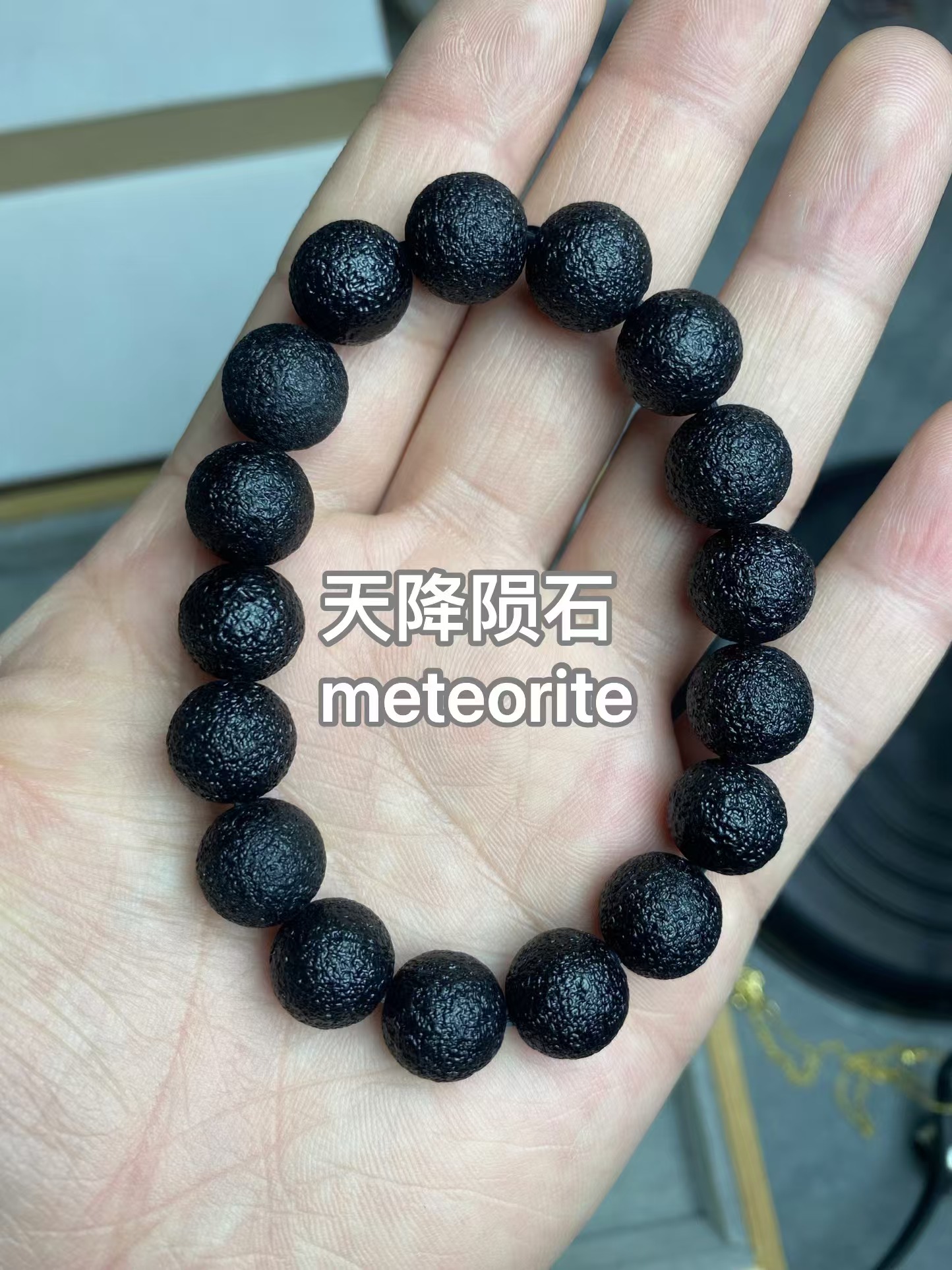 12mm异变雷公墨陨摆件多样031