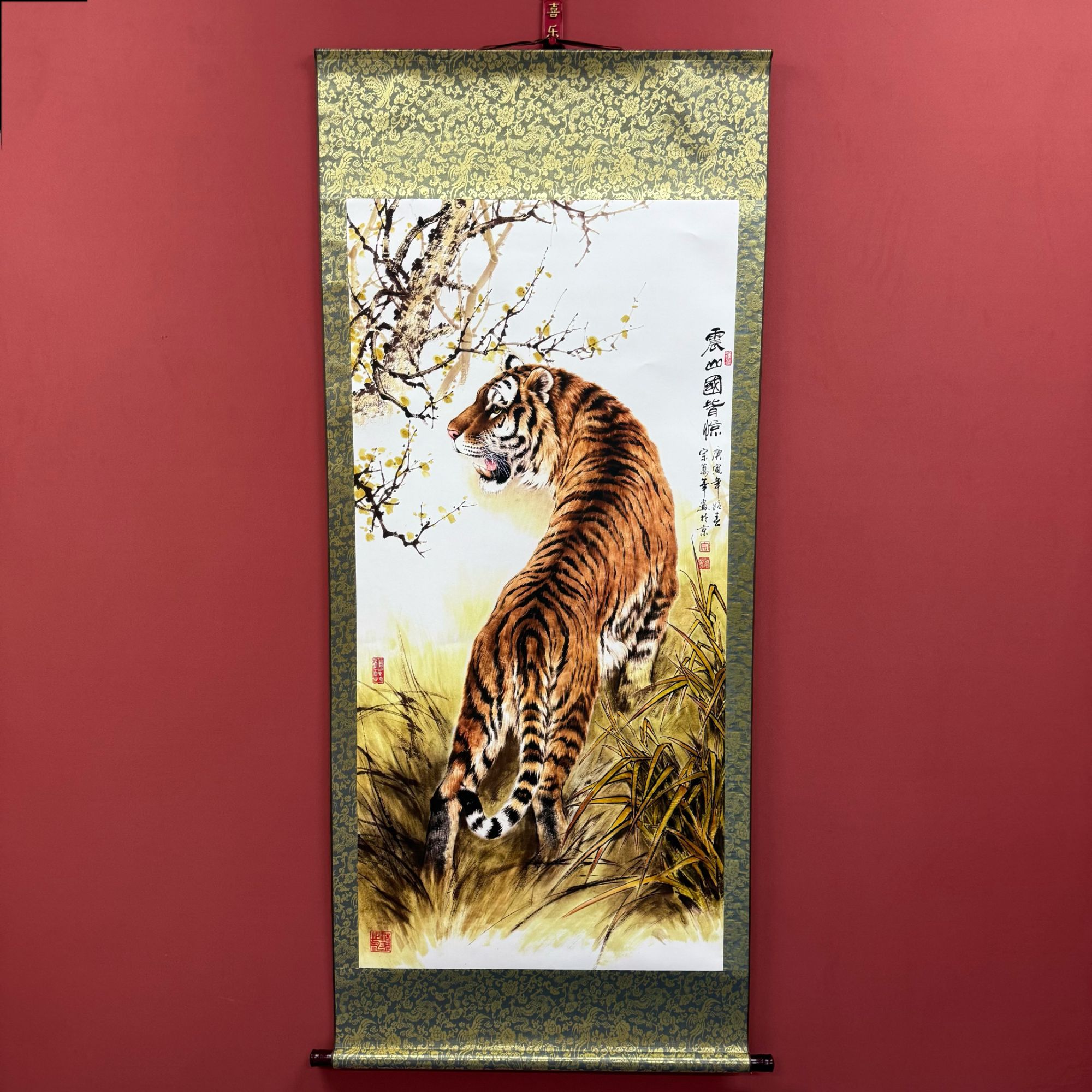 四尺竖幅《震山国皆惊》软装裱成品