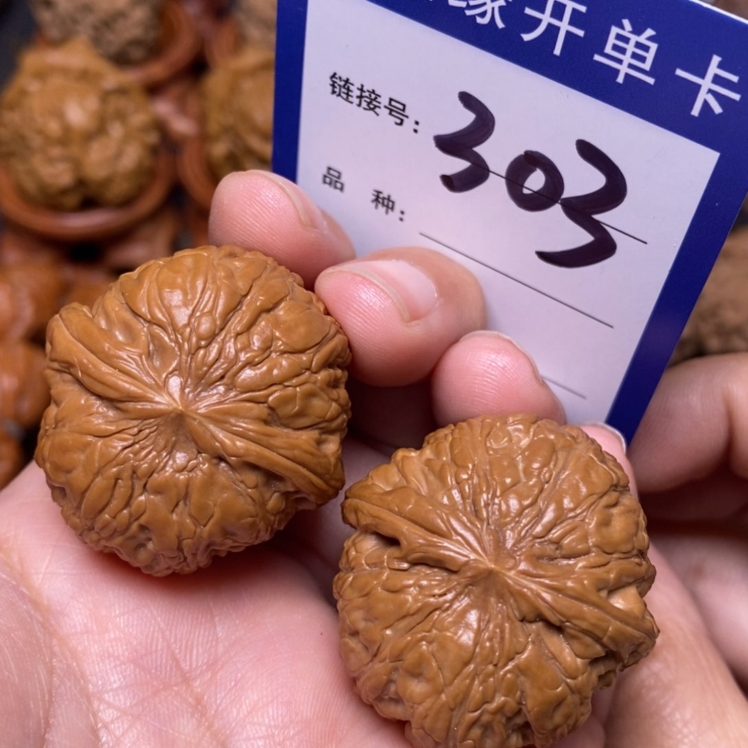 文玩核桃把件金锤王34全品。 303