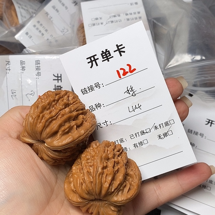 文玩核桃把件122哈哈哈