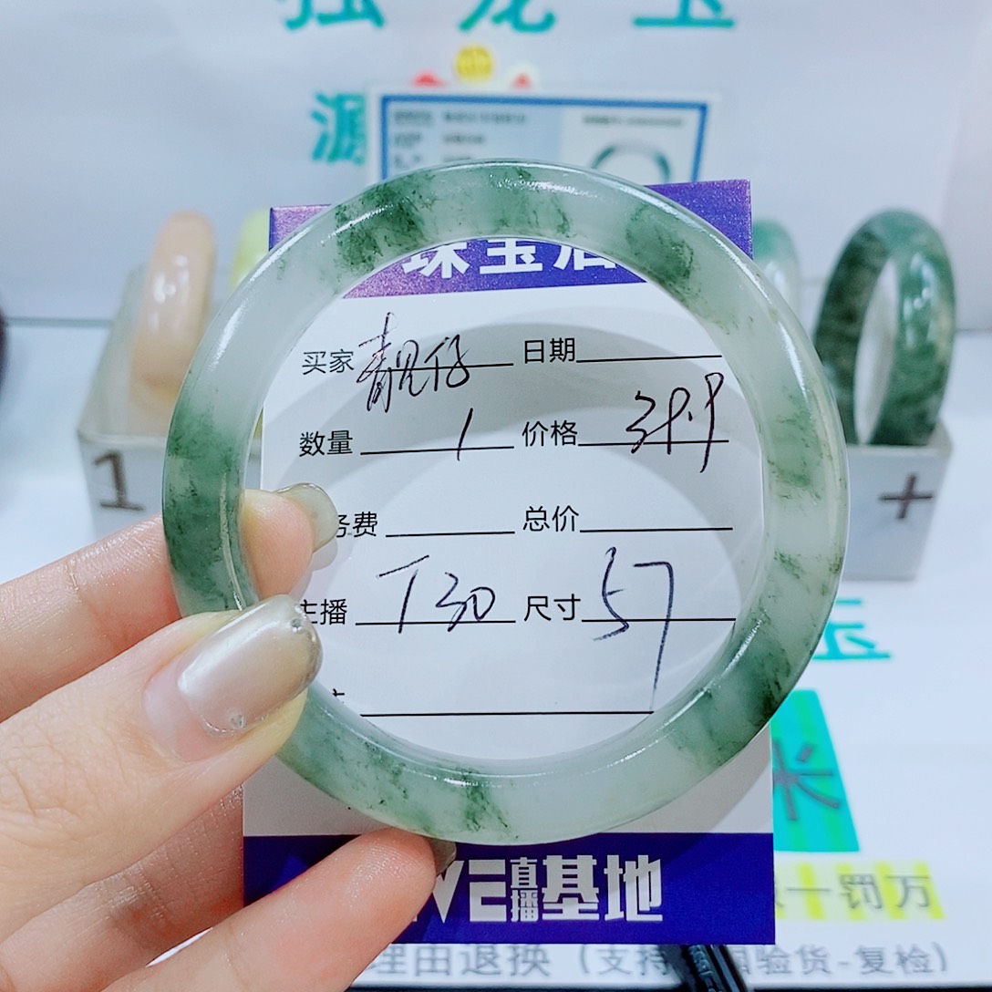 未镶嵌手镯石英质玉T30