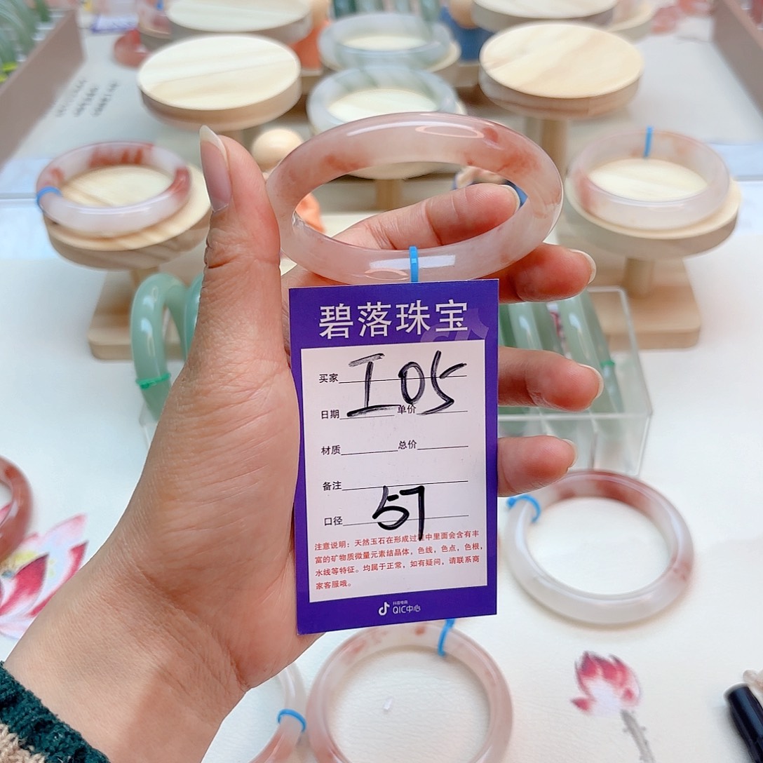 石英质玉手镯未镶嵌c***?