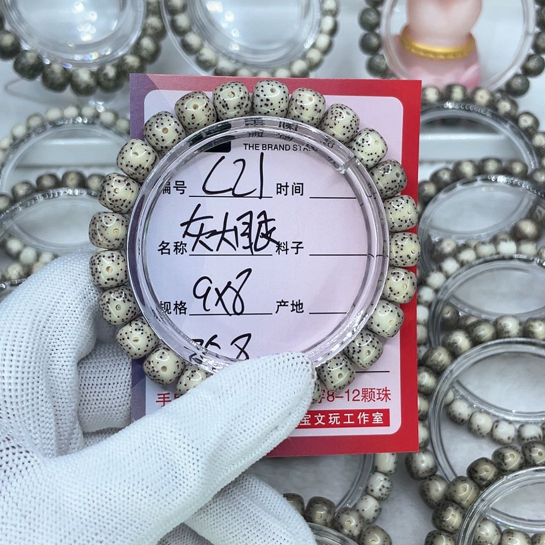 手串星月菩提7**vC21灰大眼