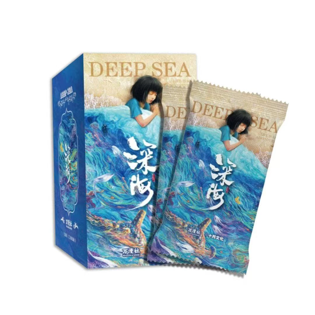 【玩法】电影《深海》画师联名收藏卡牌盲盒 默认代拆