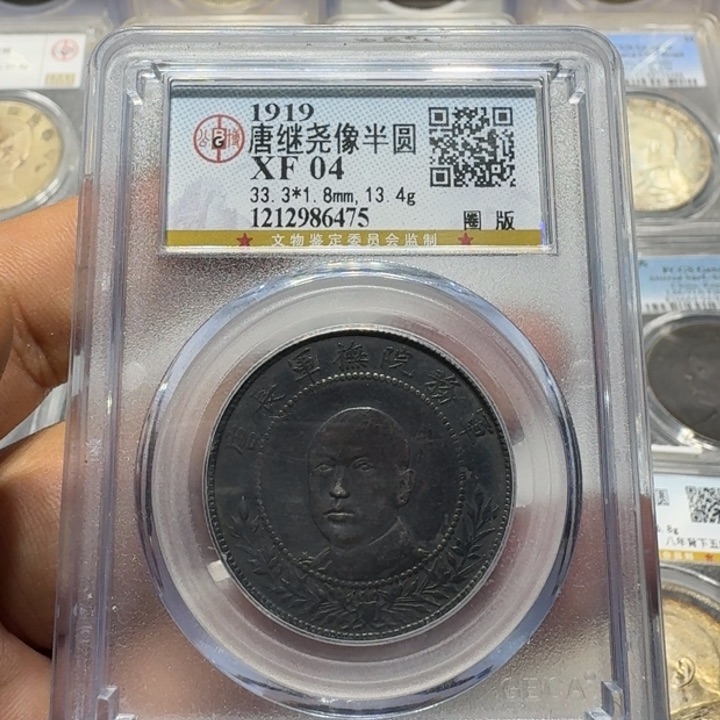银佳利 唐头 公博评级唐正 6475