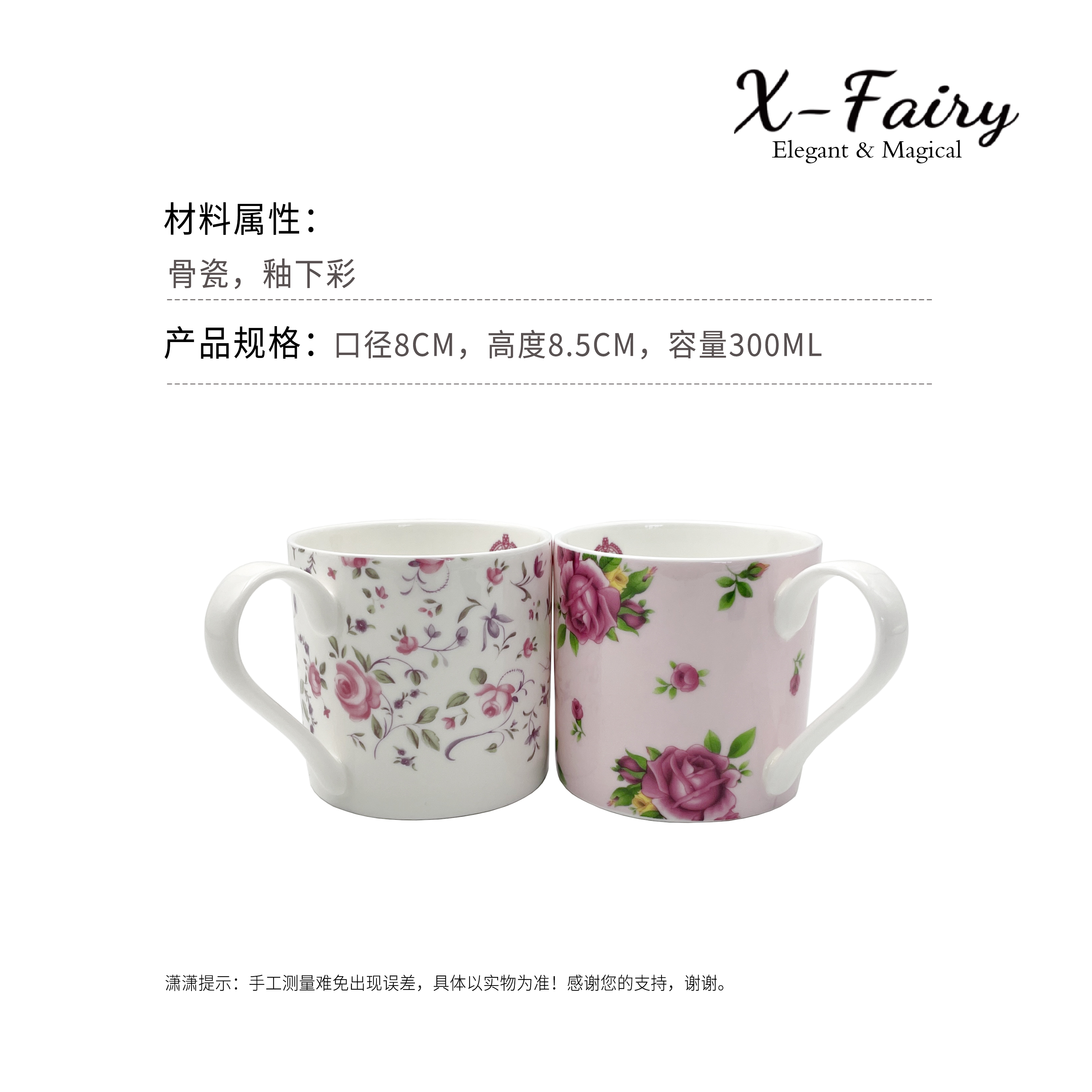 马克杯套组【】出英R皇家玫瑰骨瓷英式马克杯