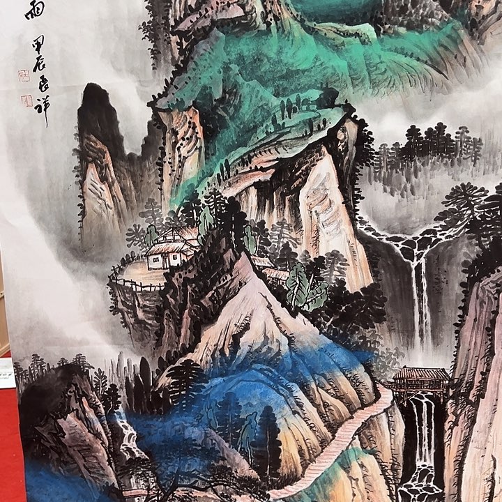 国画顺伟阁艺术馆精品