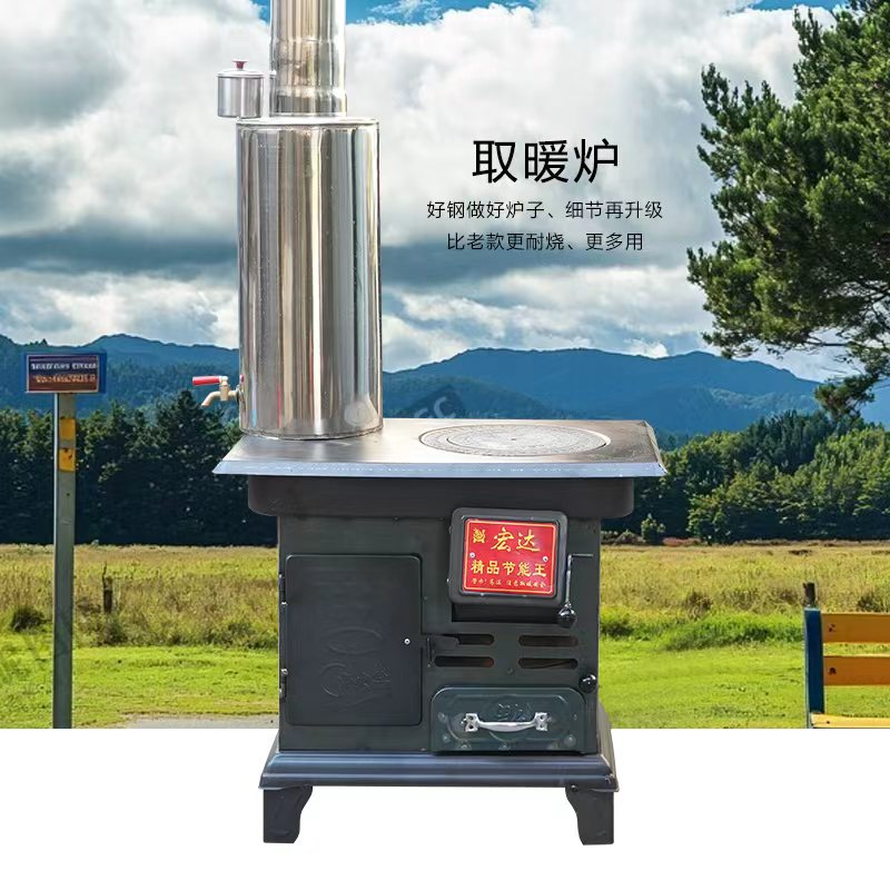 取暖炉大聚会取暖炉烧过不退不换介意勿拍